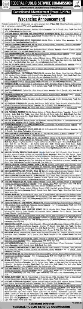 FPSC Phase 2 Jobs 2026 Consolidated Advertisement 2/2026