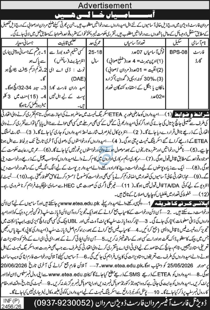 Mardan Forest Division Jobs 2026 Advertisement