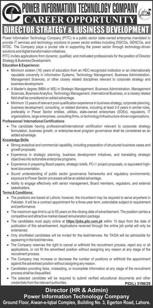 Power Information Technology Company PITC Jobs 2026
