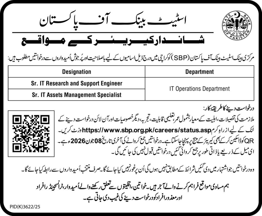 State Bank of Pakistan IT Jobs 2026 Advertisement