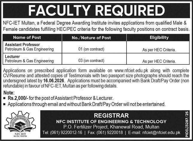 NFC-IET Multan Faculty Jobs 2026 Advertisement