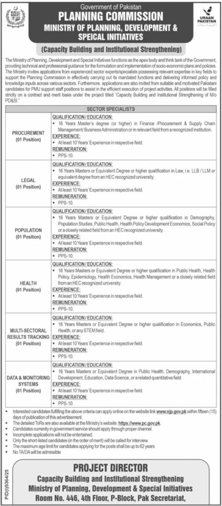 Planning Commission Jobs 2026 Sector Specialists Vacancy Announcement