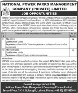 NPPMCL Jobs 2026 Advertisement