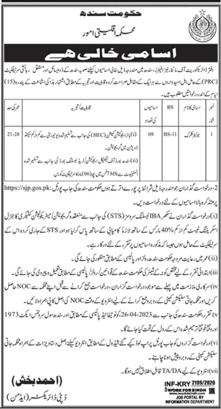 Minorities Affairs Sindh Jobs 2026 Advertisement