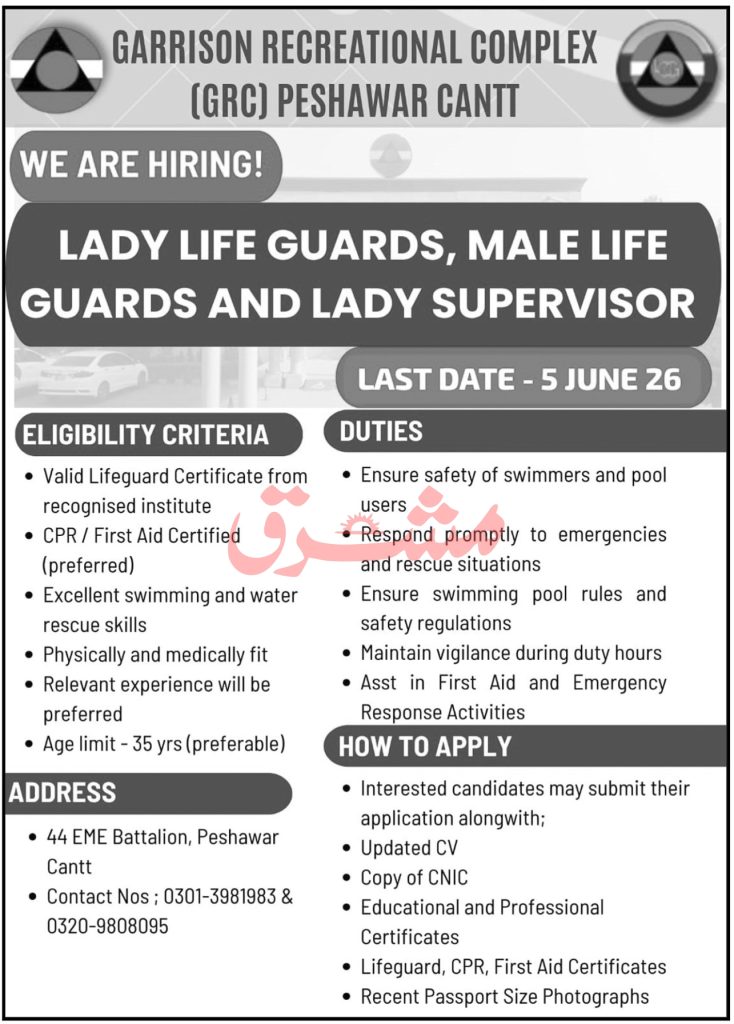 GRC Peshawar Jobs 2026 Advertisement