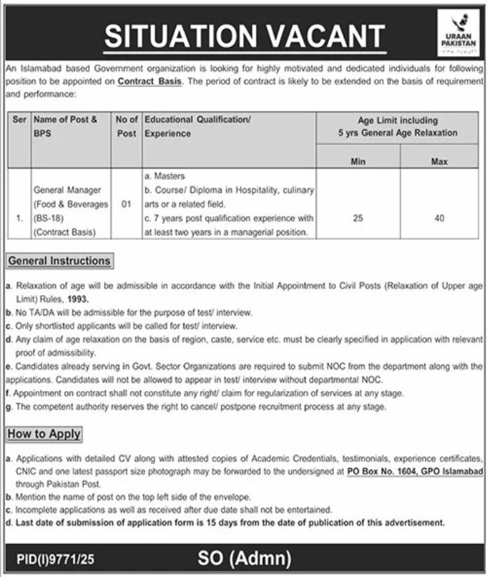 PO Box 1604 GPO Islamabad Jobs 2026 Advertisement