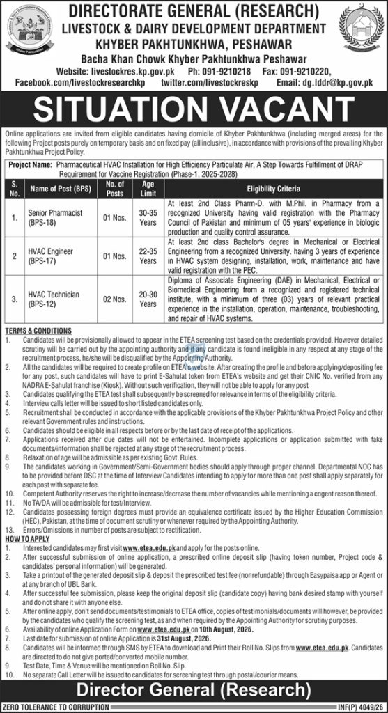Livestock KPK Jobs 2026 HVAC Engineer Pharmacist Peshawar