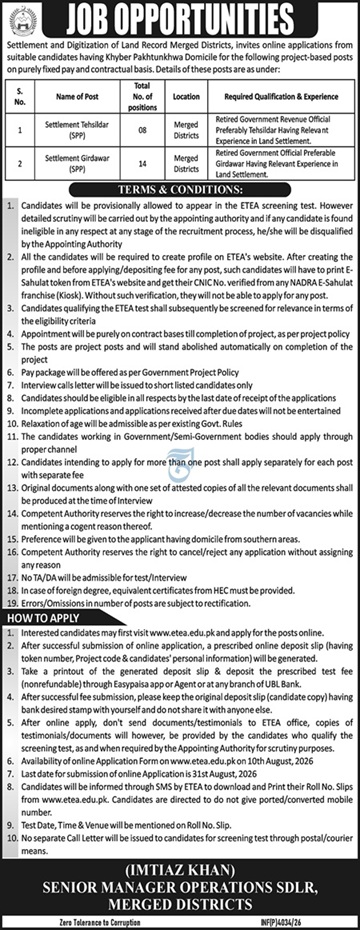 SDLR Merged Districts Jobs 2026 Settlement Tehsildar Girdawar Vacancies