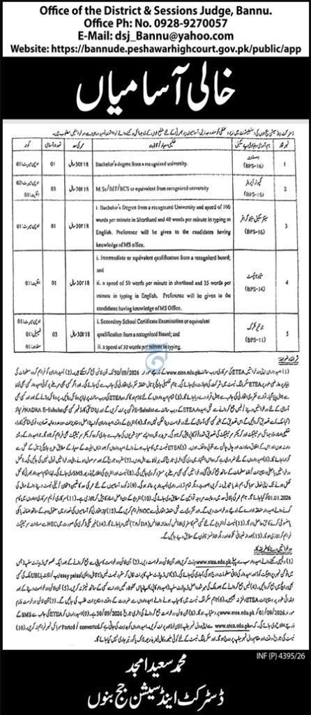 District Court Bannu Jobs 2026 ETEA Online Application Posts Announcement