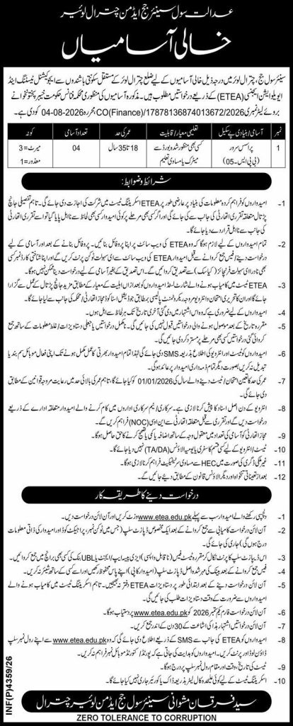 Chitral Lower Civil Court Jobs 2026 Official Banner CareerHub.pk