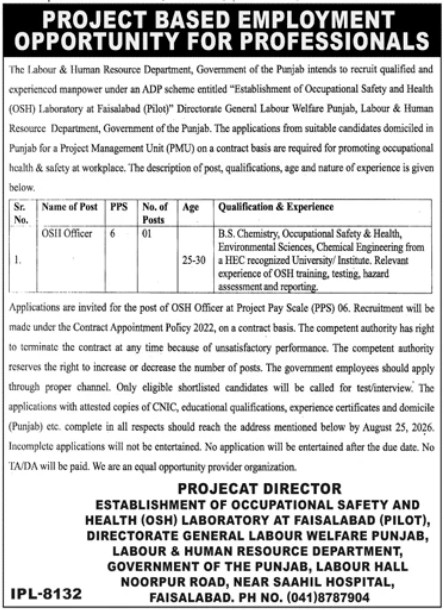 OSH Punjab Jobs 2026 OSH Officer Faisalabad Laboratory