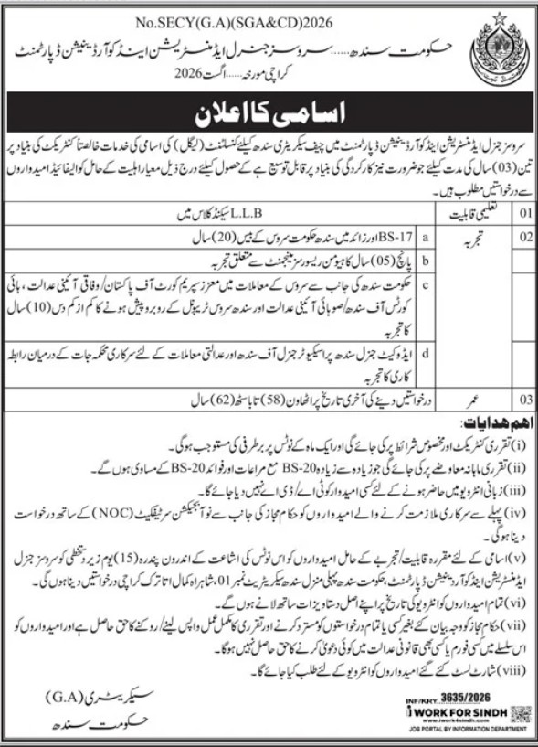 SGACD Sindh Jobs 2026 Legal Consultant Banner CareerHub.pk