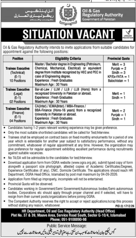 OGRA Jobs 2026 Trainee Executive Banner CareerHub.pk