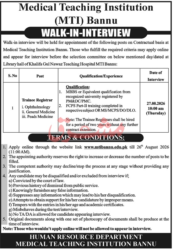 MTI Bannu Jobs 2026 Trainee Registrar Vacancies