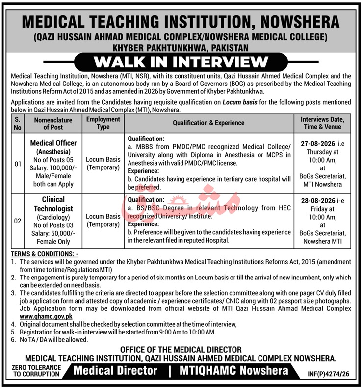 MTI Nowshera Jobs 2026 Walk in Interview Banner CareerHub.pk