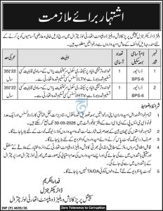 Kalash Development Authority Jobs 2026 Driver BPS-06 Vacancies Chitral