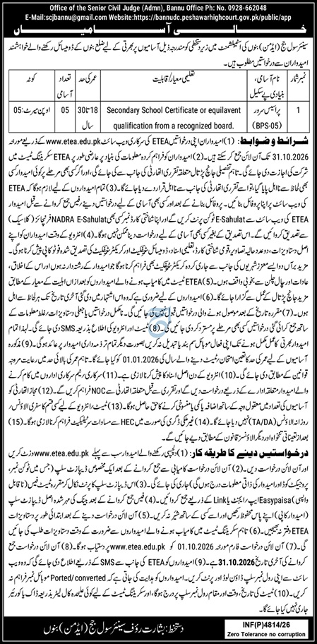 District Courts Bannu Jobs 2026 Process Server ETEA Poster
