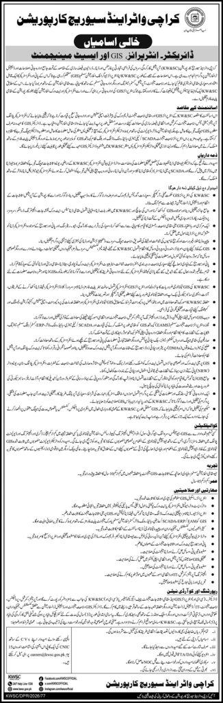 KW&SC Jobs 2026 Director Enterprise GIS and Asset Management Vacancy