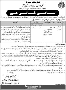 Sindh Auqaf Department Jobs 2026 Junior Scale Stenographer Vacancies