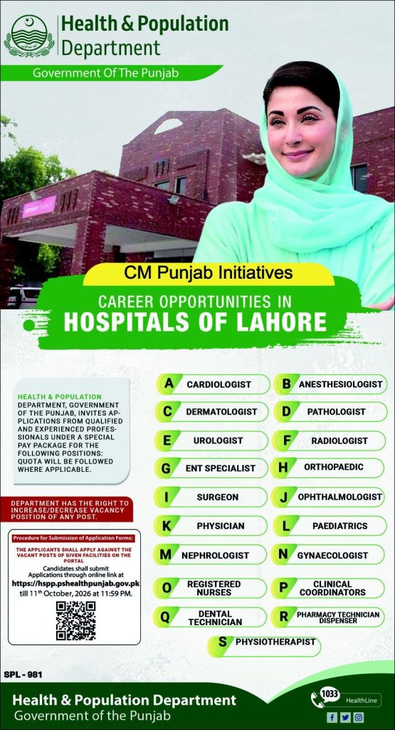 Health Department Punjab Jobs 2026 Lahore Hospitals Recruitment Poster
