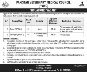 PVMC Jobs 2026 Pakistan Veterinary Medical Council Islamabad Poster