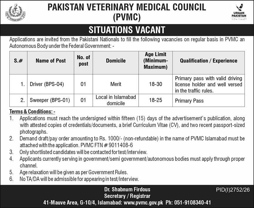 PVMC Jobs 2026 Pakistan Veterinary Medical Council Islamabad Poster