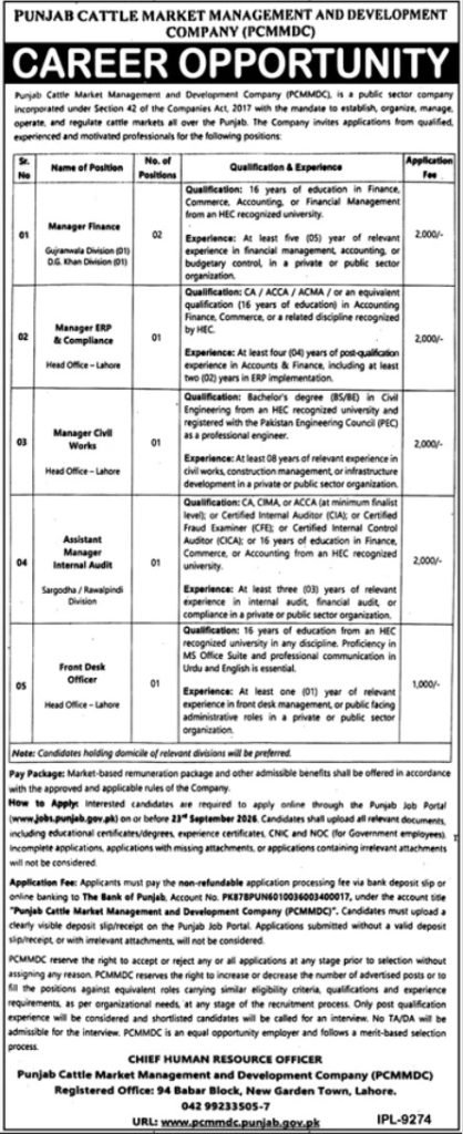 PCMDC Jobs 2026 Manager Finance ERP Civil Works