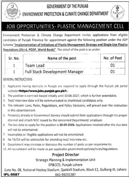 EP&CCD Punjab Jobs 2026 Plastic Management Cell Vacancies Lahore