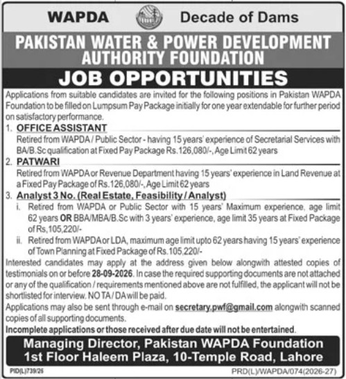 WAPDA Foundation Jobs 2026 Office Assistant Patwari Analyst Vacancies Lahore
