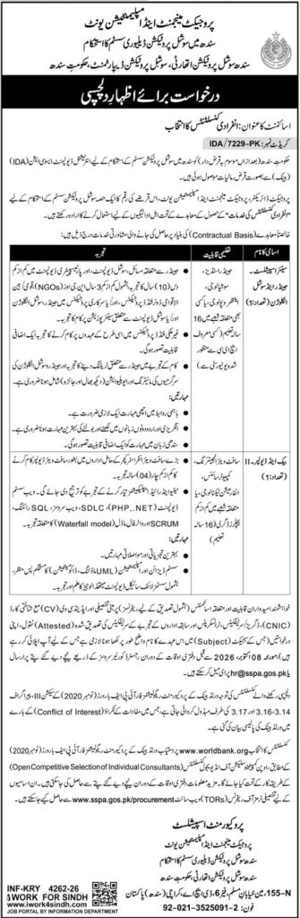Sindh Social Protection Authority Jobs 2026 Consultant Vacancy Poster
