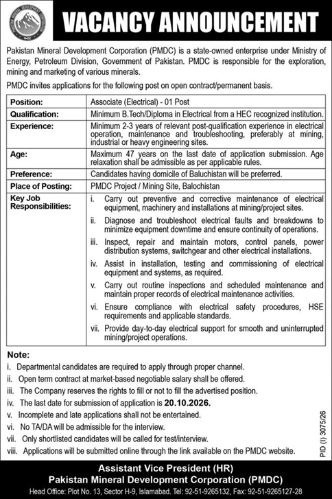 PMDC Electrical Jobs 2026 Associate Electrical Balochistan Poster