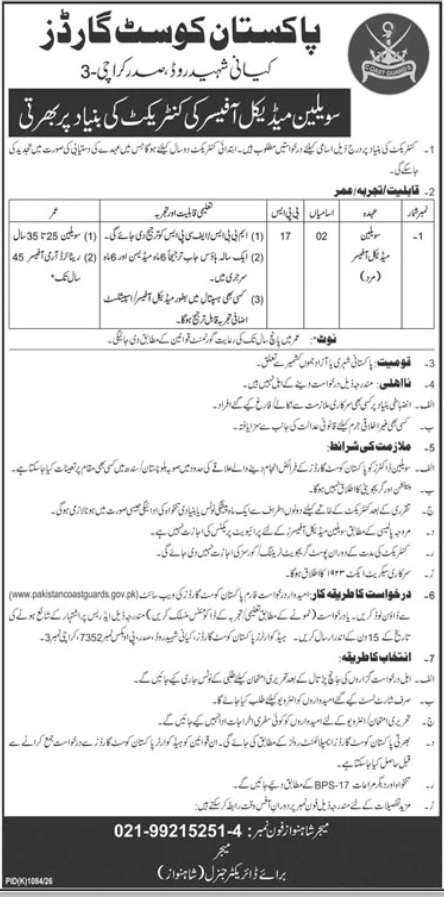 Pakistan Coast Guards Jobs 2026 Civilian Medical Officer Poster